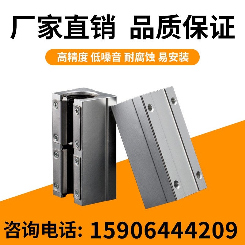 新款SBR导轨滑台滑轨开口加长滑块SBR12LUU 16 20 25 30 35 40 50