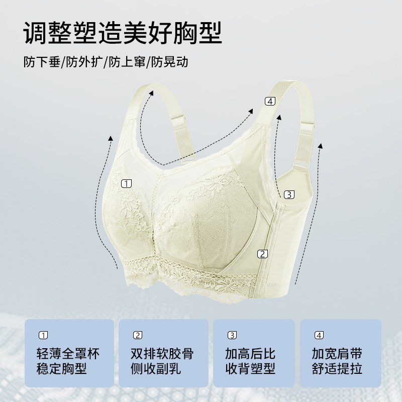 雅黛丽内衣女大胸显小薄款透气文胸软钢圈收副乳全罩杯大码女胸罩