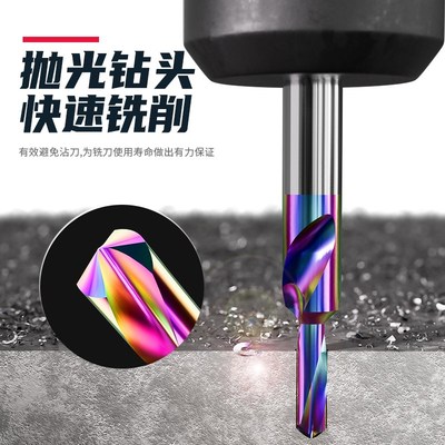 阶梯钻台阶钻头沉孔钻钨钢倒角一体钢用七彩铝用高硬倒角扩孔钻