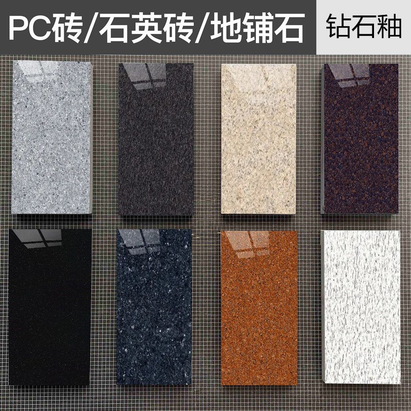 石英砖户外地砖简约亮面q瓷砖600x1200室外花园地下停车场PC砖