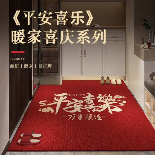 入户门地垫进f门家用门垫红色玄关踩脚垫子进户大门口喜庆门厅地