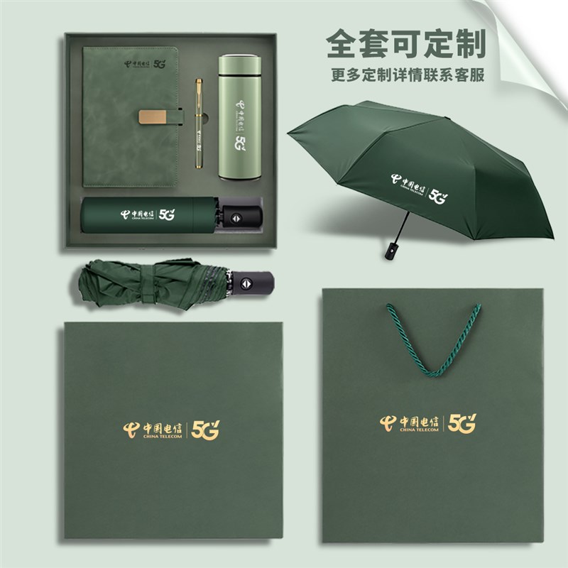 商务笔记本子定制可印logo实用公司活动会议礼品送客户员工党员学