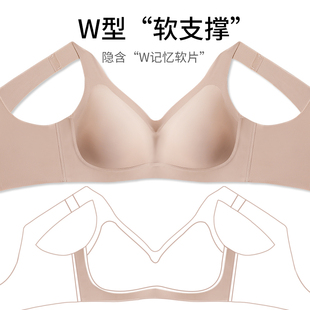 一片式无痕内衣女小胸聚拢调整型收副乳文胸内心女无钢圈薄款胸罩