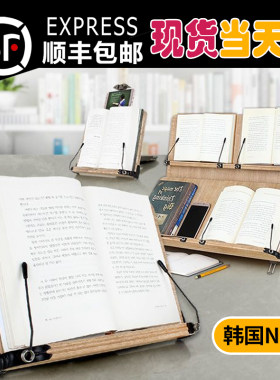韩国NICE204D儿童读书架桌上双层阅读I架夹书器看书架便携式可调