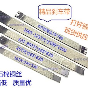 冲床配件冲床工作键 l6.3T/10T/16T/25T40T冲床工作键 工作键键尾