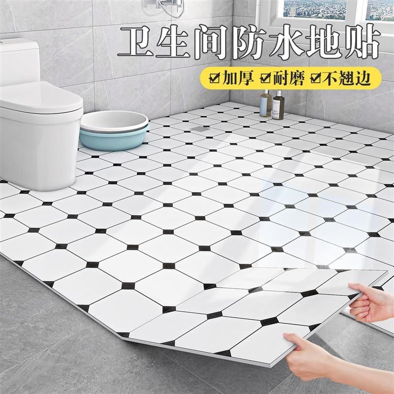 卫生间防水地贴防油家用耐磨石塑pvc地板贴自粘厨房贴纸瓷砖翻新,家居饰品,瓷砖贴,淘宝优惠券,粉丝福利购,淘宝优惠卷