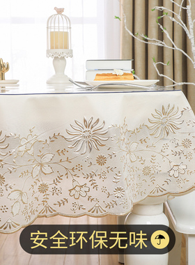 pvc桌布透明软玻璃套装防水防油防烫折叠椭圆形免洗台布桌垫