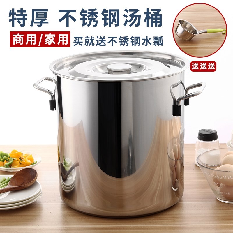 特厚商用不锈钢带盖汤桶汤锅加厚大容量储水圆桶食堂饭桶米桶油桶