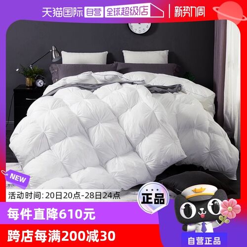 【自营】A类面料羽绒丝被芯冬被 扭花保N暖冬季加厚羽绒丝被子