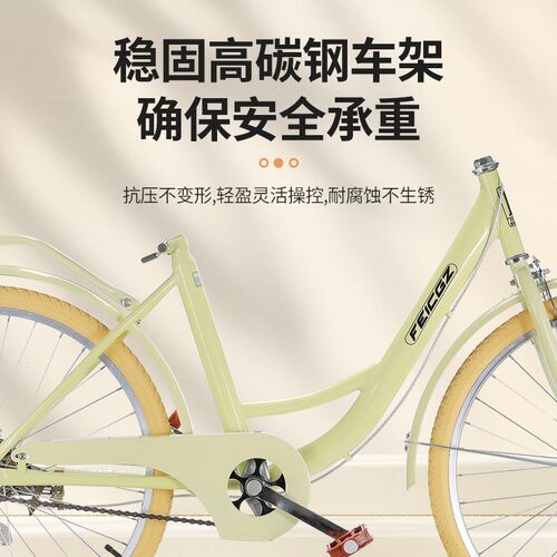 自行车女款成人轻便代步通勤女士24寸/26寸实心胎大学生淑女单车Z