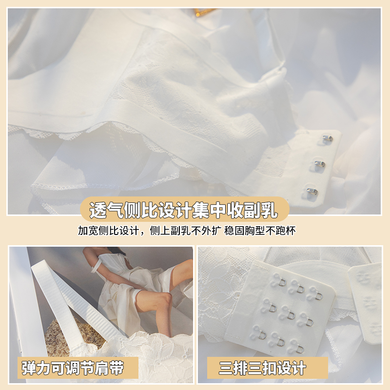 法式蕾丝内衣女夏季超薄款大胸显小大码聚拢无钢圈少女文胸罩套装