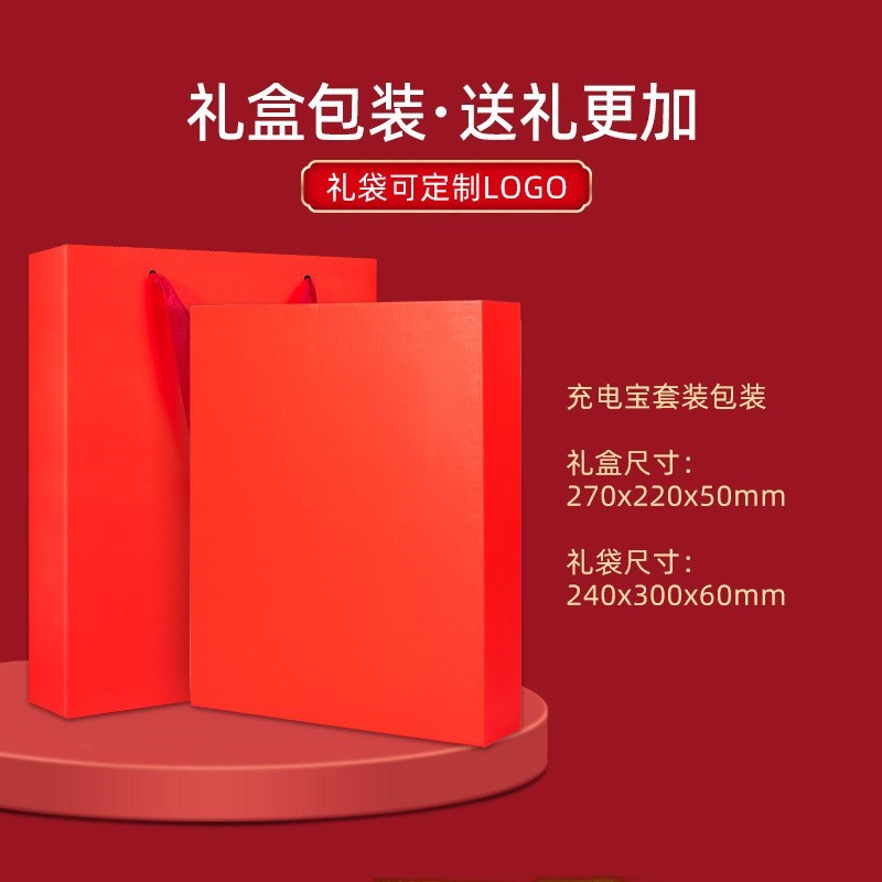 汽车商务礼品套装活动公司纪念品年终奖随手礼送客户员工