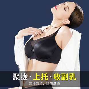 大码无痕内衣抹胸式薄款大胸显小聚拢上托收副乳全罩杯防晃文胸G