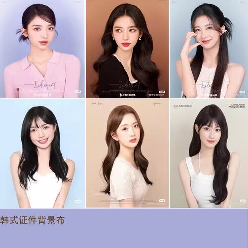韩国女高学院风韩式证照件背景布简约韩系形象照背景纸肖像背景