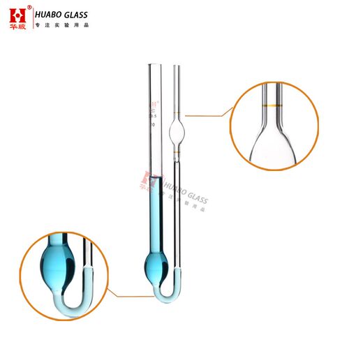 1831奥氏粘度计玻璃毛细管单球粘度计0.7mm 0.5mm 0.4mm规格齐全