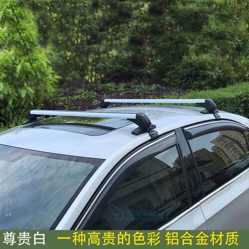 标206 307 207 308 408 致领03克行李架P载重横杆车顶架横梁行李