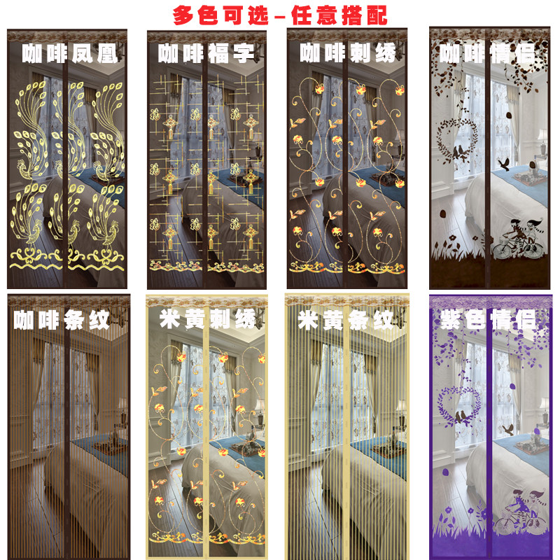 魔术贴门帘防蚊磁性软纱门夏季卧室家用加密沙窗沙门隔断纱窗纱网