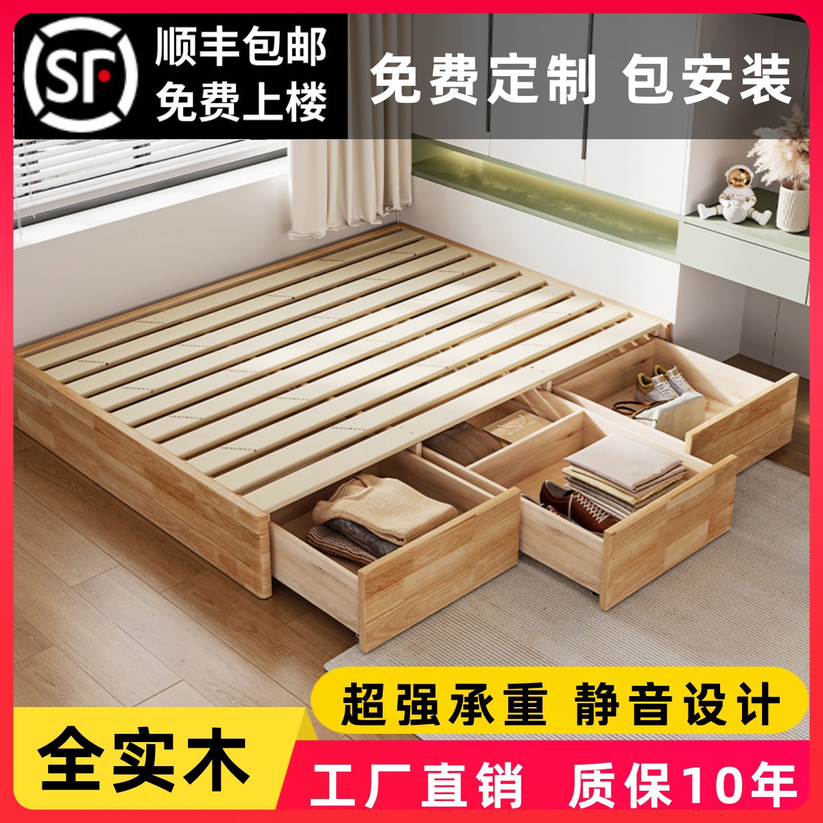 全实木箱体床无床头储物长抽屉床定制任意尺寸小户型榻榻米收纳床