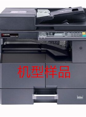 包邮京瓷1800 1801 2200 2201 18H10 2010 2211 纸盒 抽屉