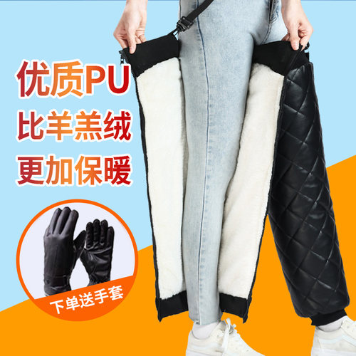 电动车摩托车挡风羽绒护膝保暖骑车骑行女膝盖男冬季加厚防寒护腿