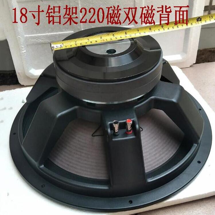 包邮舞台8寸10寸12寸15寸18寸单磁双磁喇叭 舞台喇叭 嗨吧喇叭