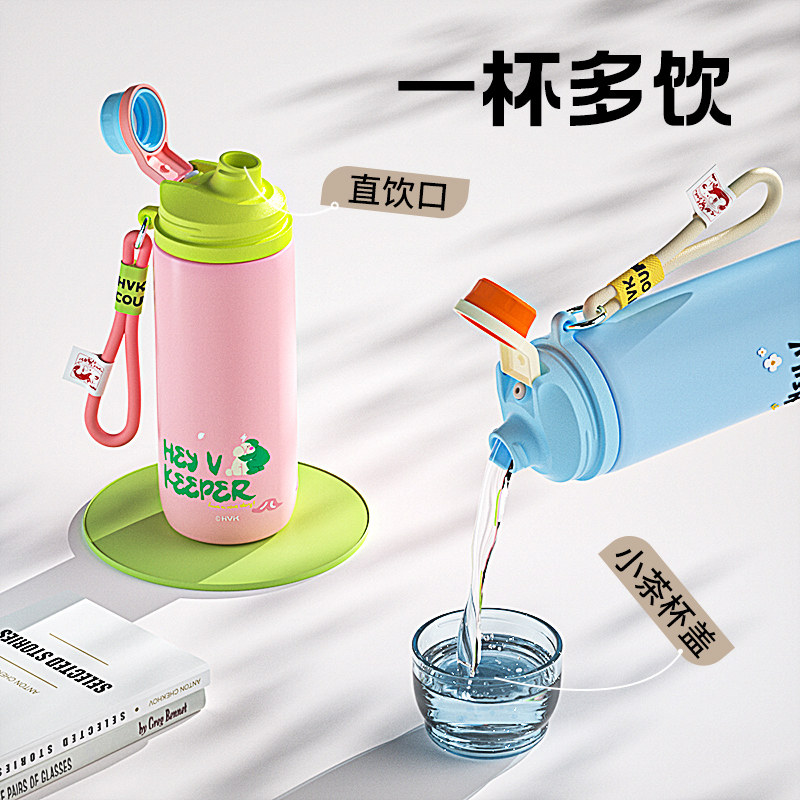 儿童保温杯直饮杯口男女孩不锈钢小学生水杯上学专用杯子饮水壶,婴童用品,婴童保温杯,淘宝优惠券,粉丝福利购,淘宝优惠卷