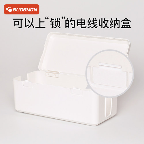 插座保护盖儿童防触电插板u防小孩插排防尘收纳盒宝宝排插保护盖