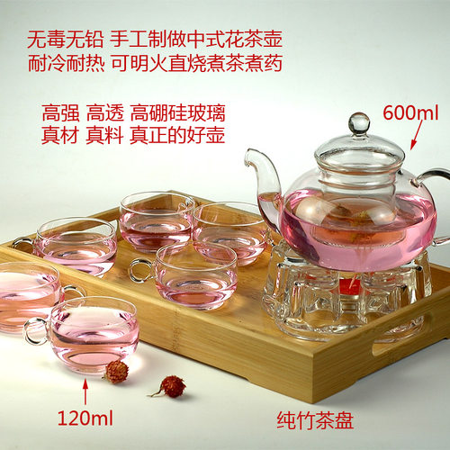 茶具套装 高硼硅耐热玻璃 u花草水果煮泡 整套玻璃茶具 花茶壶套