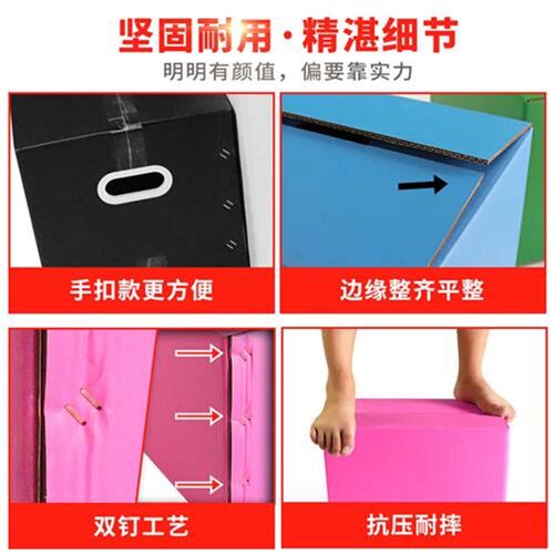 搬家箱子纸箱子特硬彩色打包用加厚纸盒收纳整理快递包装纸箱定做