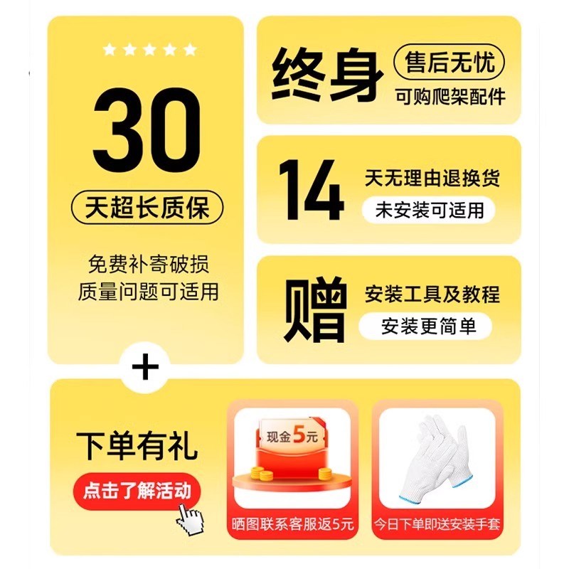 猫爬架爬猫窝猫树一体架子猫架太空舱家用树干玩具剑麻猫咪猫跳台