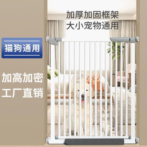 防猫门栏 狗狗室内阳台隔断栅栏加密加高免打孔猫狗护栏宠物门栏