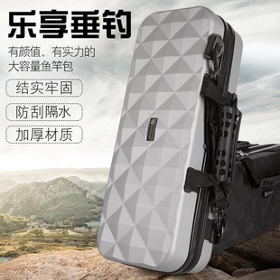 多功能竿包短节防水钓鱼包超轻硬壳鱼竿包大容量渔具包轻便手竿包