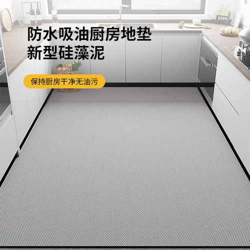 厨房地垫硅藻泥防滑防油吸水可擦C免洗地毯入户门垫进门口脚垫家