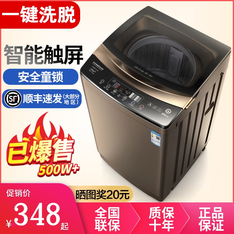 全自动高温煮洗洗脱一体工业小z容量洗衣机懒人冼衣筒单甩单人小