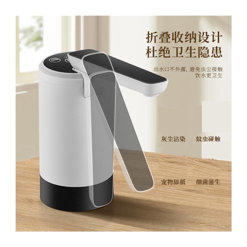 桶装水抽水器电动自动上水饮水机矿泉取水器可折叠吸水小型