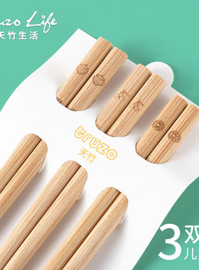 天竹儿童筷子二段6岁实木宝宝木头筷小孩家用木质V小短快子练习筷