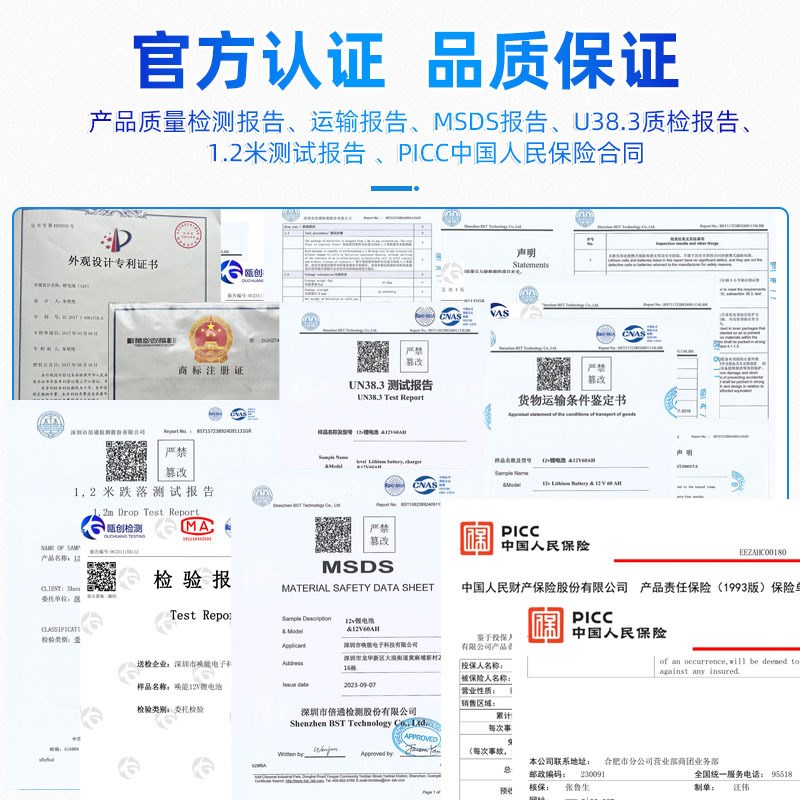 锂电池12V24v48V100AH200AH大容量房车款光伏储能磷酸铁锂大功率