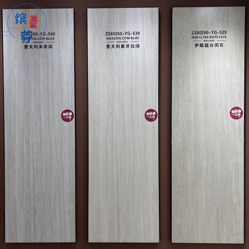 800x2600岩板木纹大板材哑光岩板电视背景墙瓷砖大理石客厅简约墙