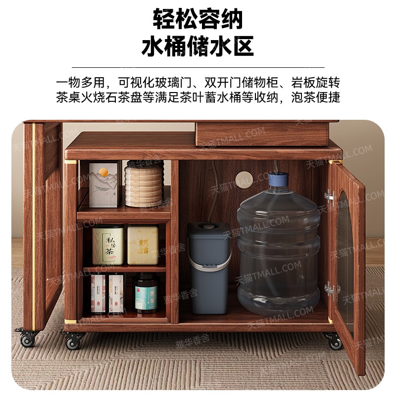 新中式黑胡桃木实木茶桌伸缩茶台小户型可储物旋转烧水一体置物柜