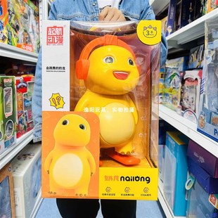 会跳舞的小奶龙唱歌说话电动机器发光人宝宝会动玩具儿童男孩2新