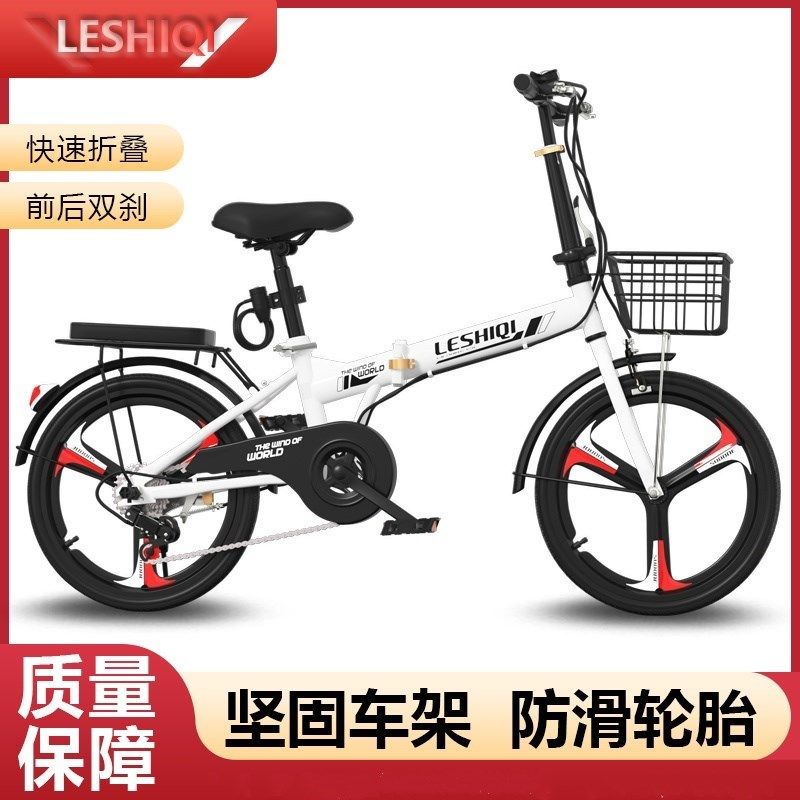 折叠自行车男女超轻便携20寸22寸成人青少年学生变速脚踏代步单车