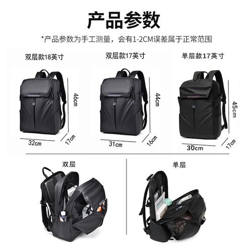 通勤双肩背包男机车头盔全盔包篮球包大容量防水17寸电脑包商务包