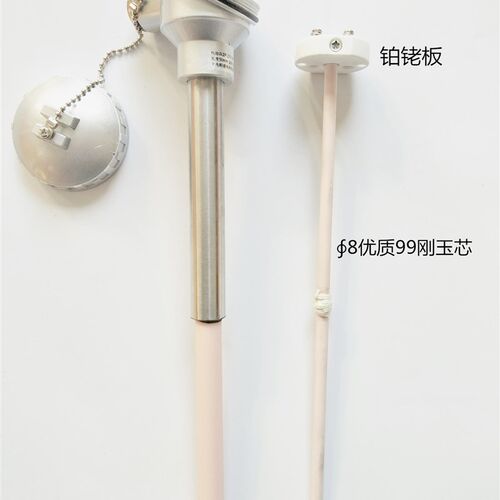 铂铑热电偶S型B型WRP-130/WRR-130/0-16O00高温电炉专用精密测