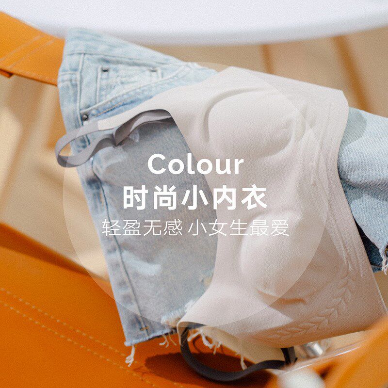 女士一片无痕无钢圈细肩带大胸显小文胸薄款全罩杯夏季轻薄内衣