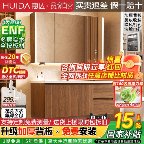 实木浴室柜陶瓷一体盆奶油风