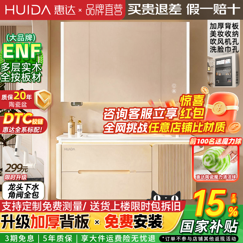 奶油风陶瓷一体盆浴室柜带镜