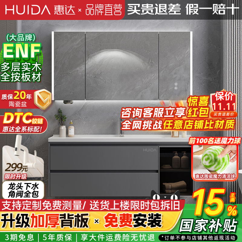奶油酒店风陶瓷一体盆浴室柜组合