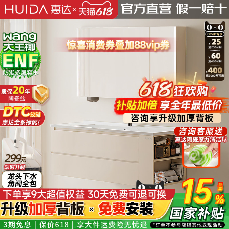 实木浴室柜陶瓷一体盆镜柜