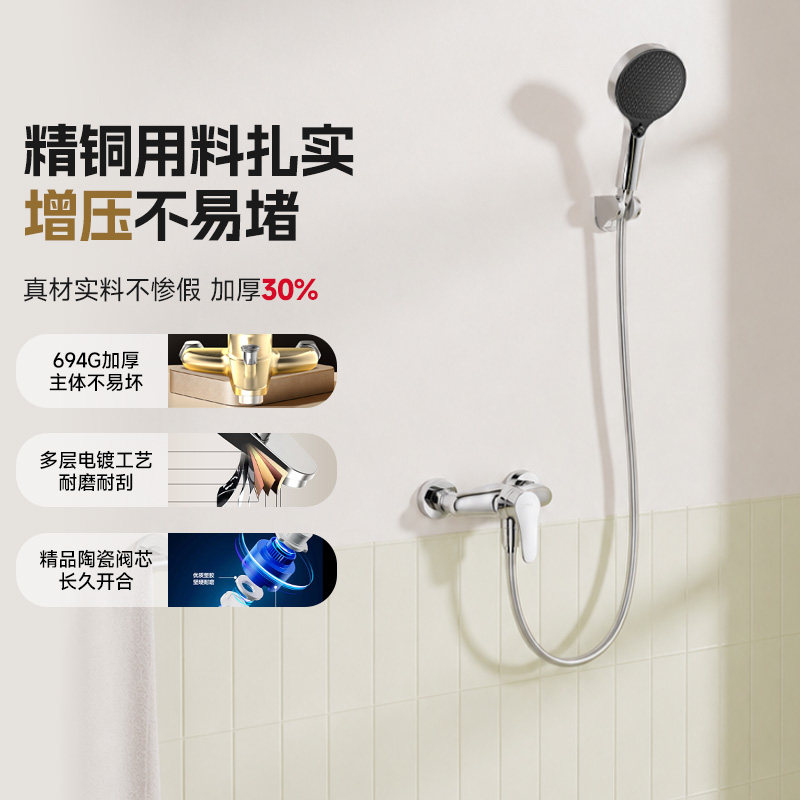 淋浴花洒套装四模式可调精铜控温家用多功能卫生间浴室花洒