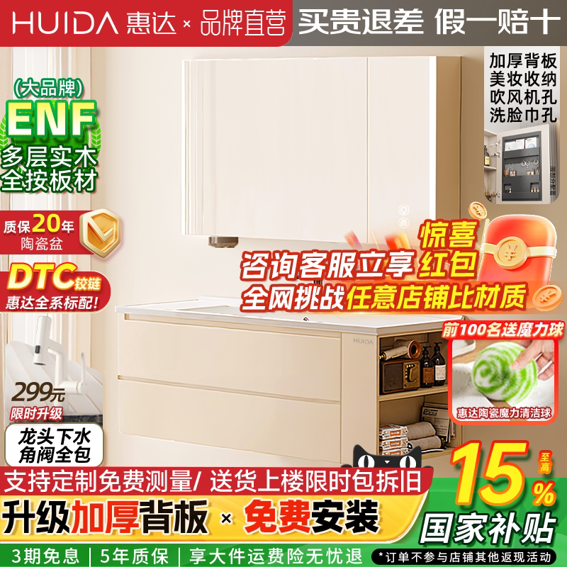实木浴室柜陶瓷一体盆镜柜